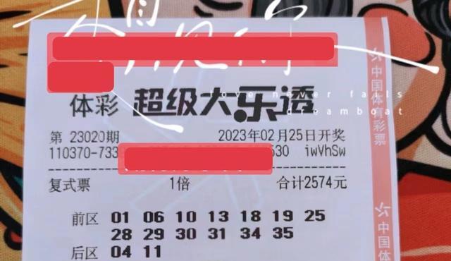 头彩彩票客户端实亿国际彩票app下载