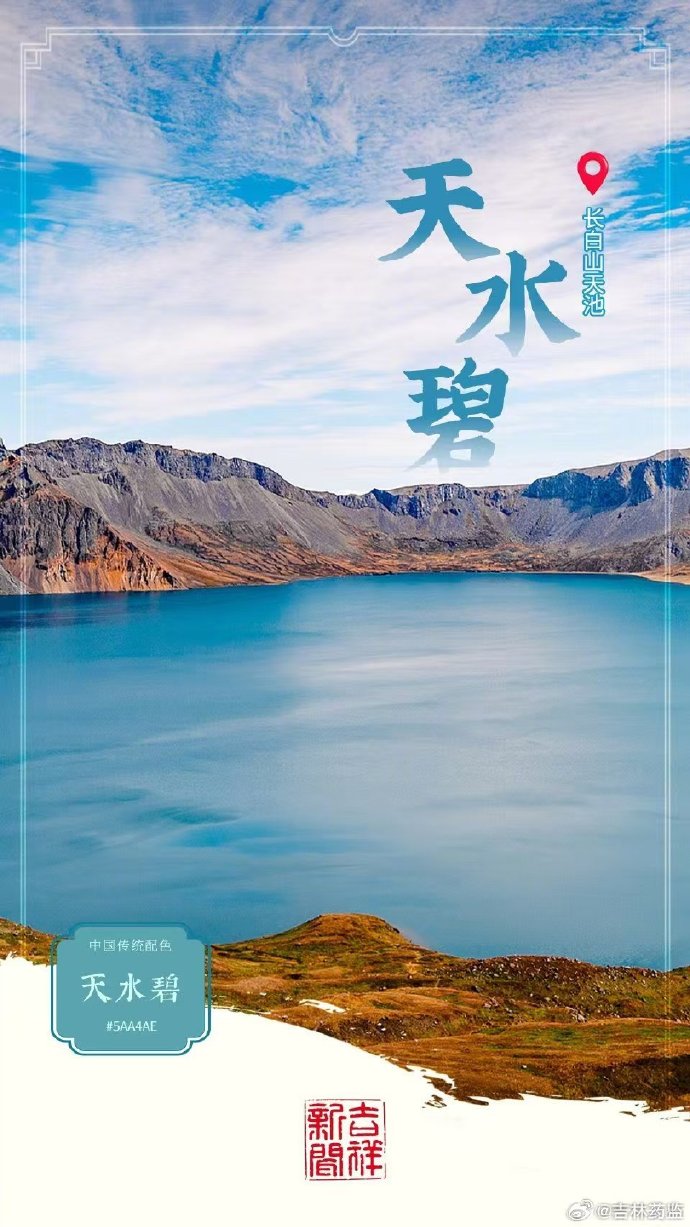 吉林体彩手机客户端吉林体彩开奖结果查询-第2张图片-太平洋在线下载