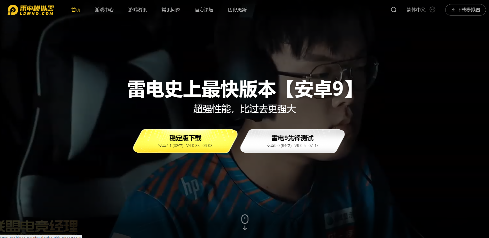 英雄联盟多开客户端lol怎么多开客户端