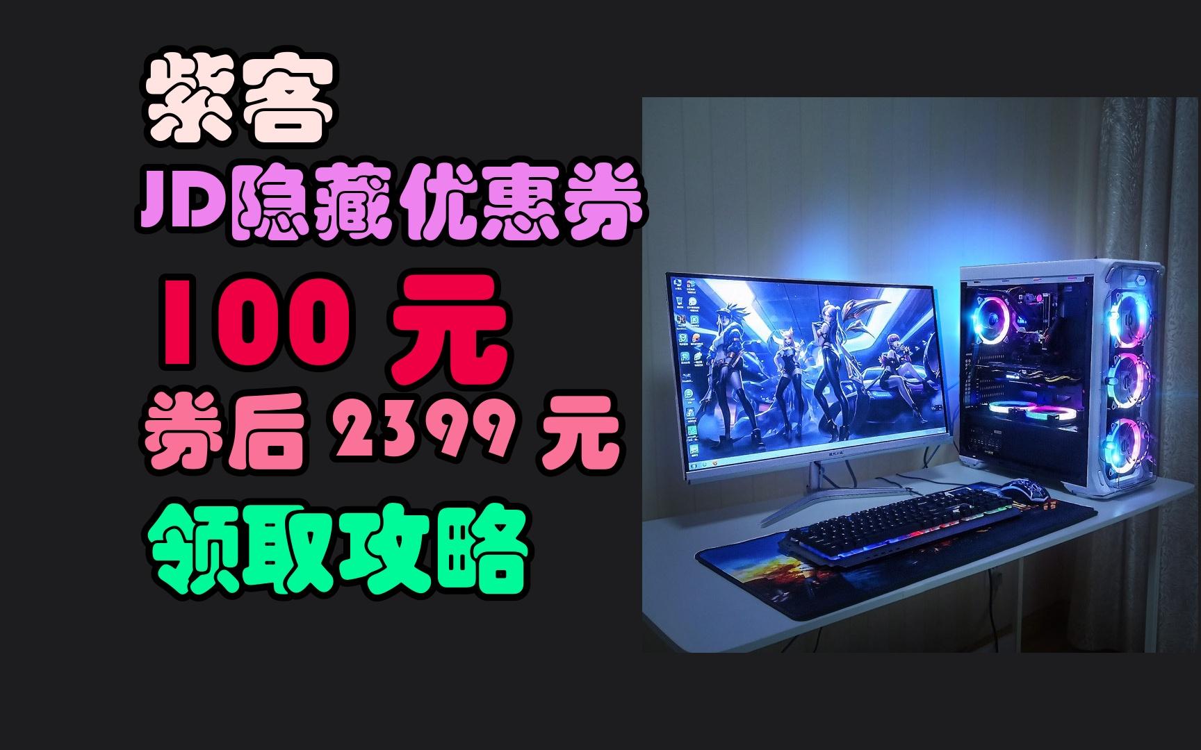 英雄联盟多开客户端lol怎么多开客户端-第2张图片-太平洋在线下载