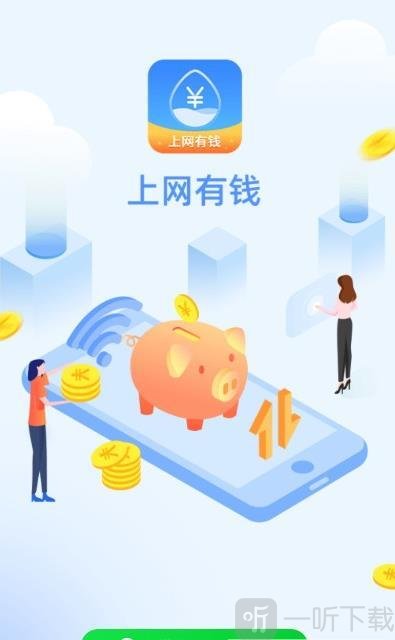 够花安卓版下载够花海尔消费金融app-第1张图片-太平洋在线下载