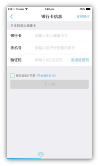 够花安卓版下载够花海尔消费金融app-第2张图片-太平洋在线下载