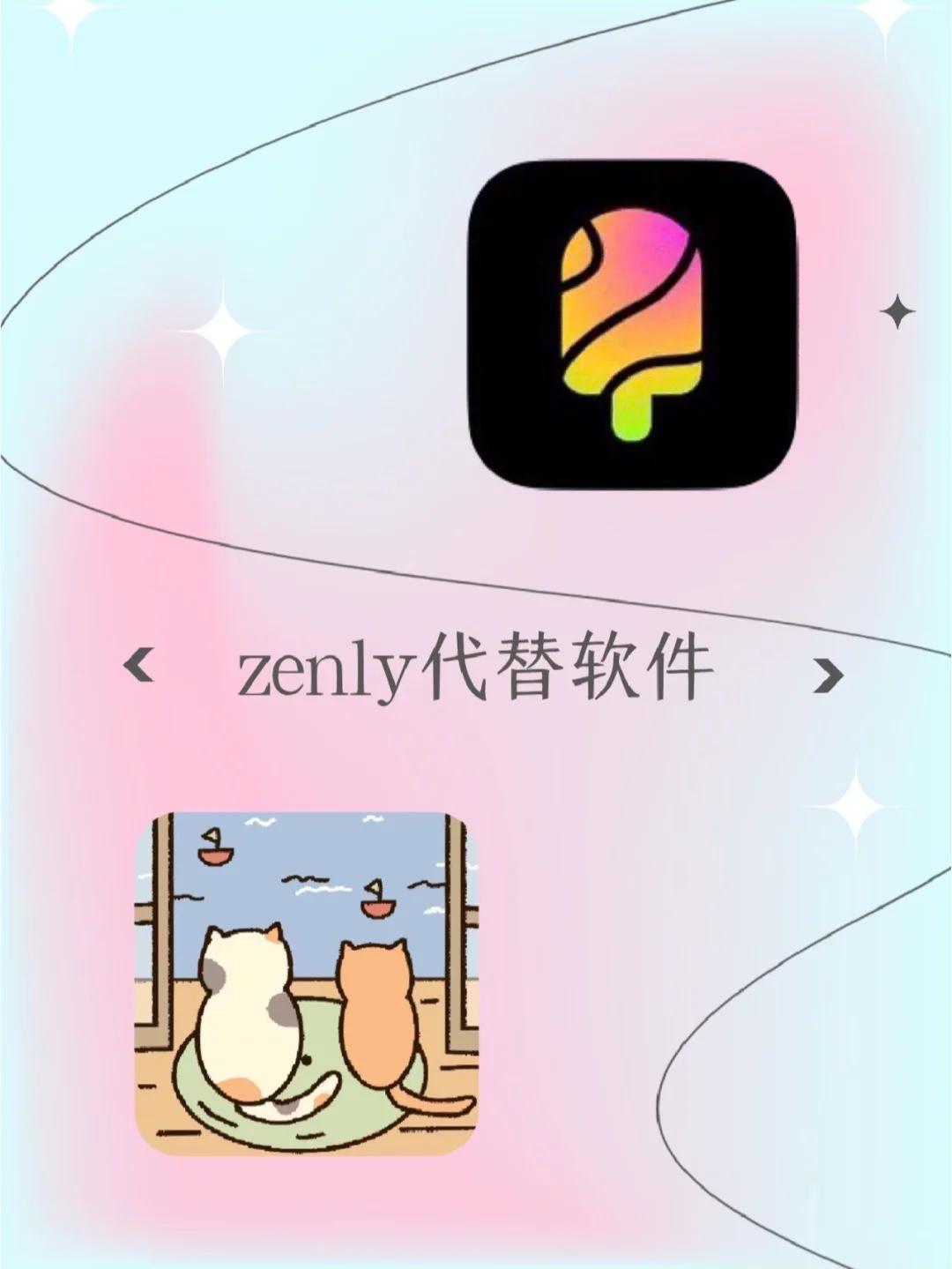 zenly安卓版5.6.3zenly官方版正版免费下载