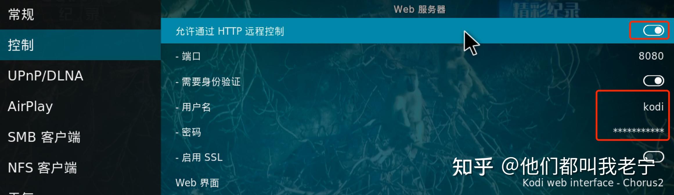 kodi安卓版难用kodi安卓版tv下载-第2张图片-太平洋在线下载
