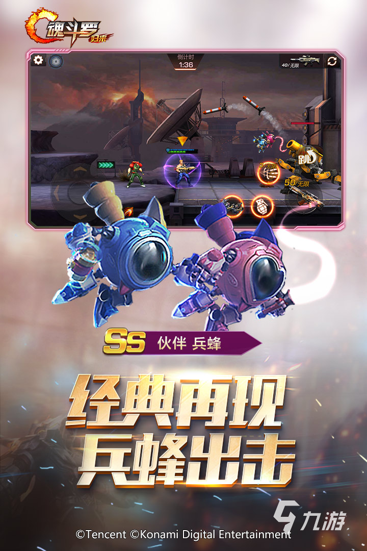 曾经的小霸王手机版经典小霸王游戏合集pc版