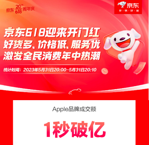 破苹果限量版ios91轻量版官网-第2张图片-太平洋在线下载