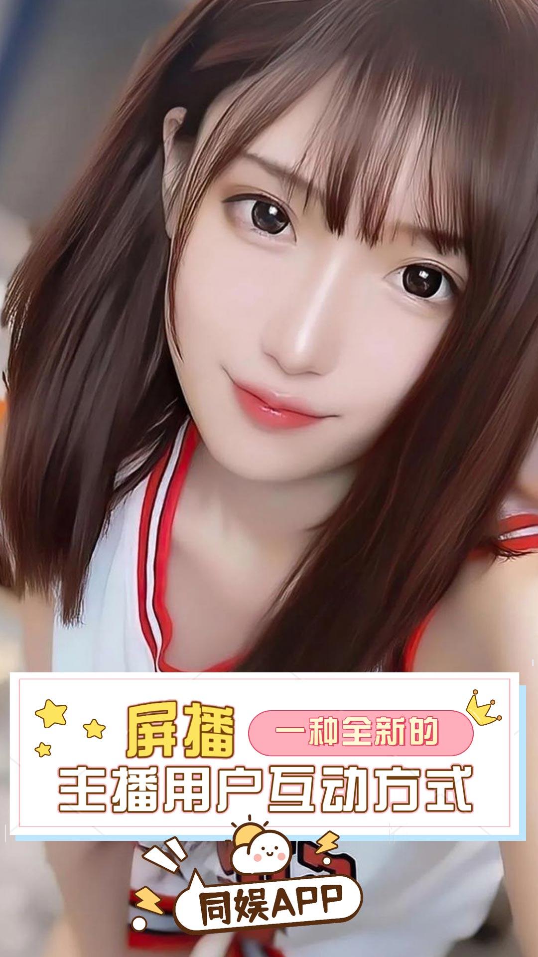 宅男视频手机版app视频老司机app破解版