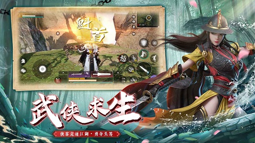 武侠乂苹果版武侠乂ios下载教程-第2张图片-太平洋在线下载