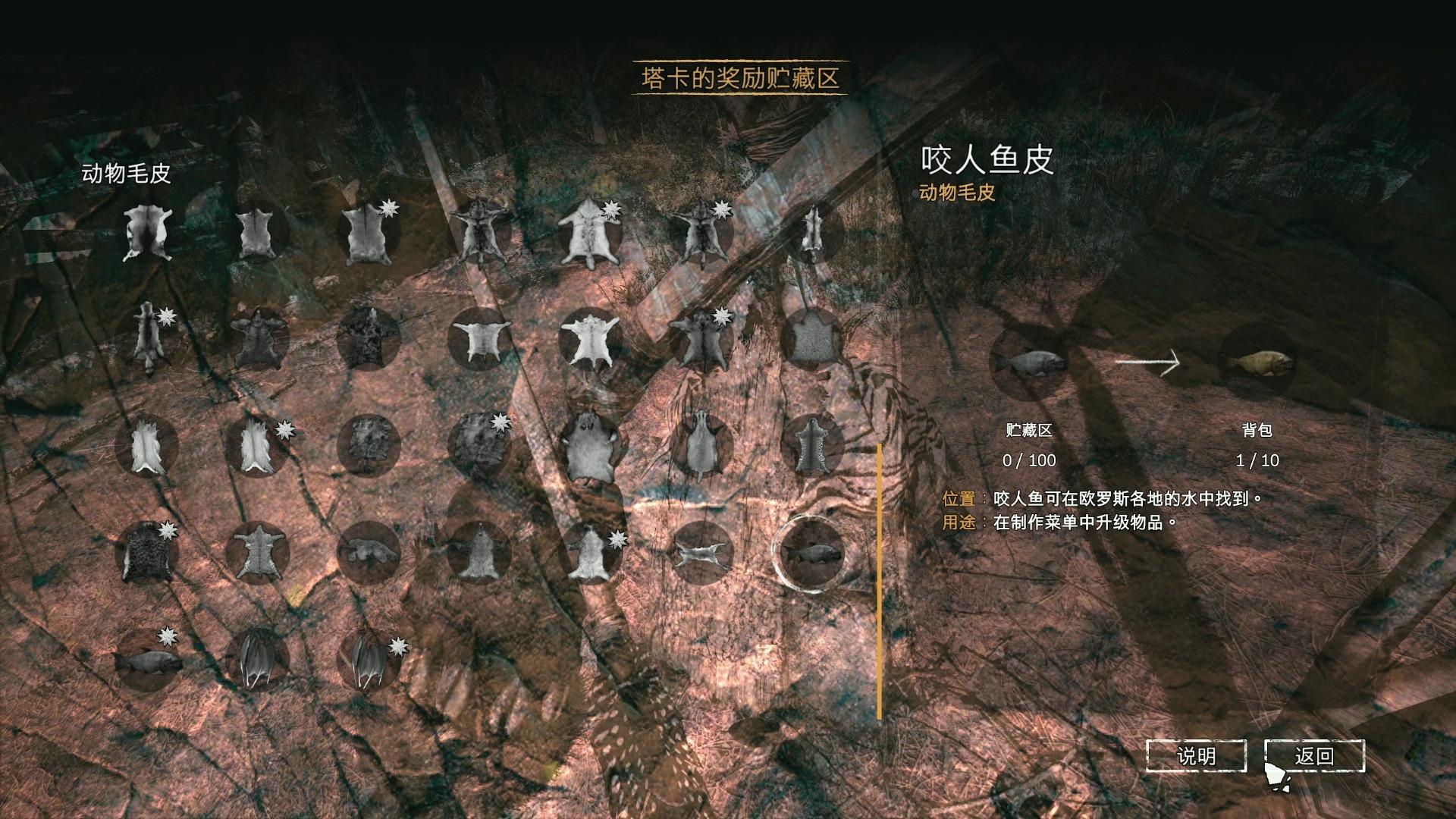 原始杀戮解说手机版下载孤岛惊魂原始杀戮中文版免费下载-第2张图片-太平洋在线下载