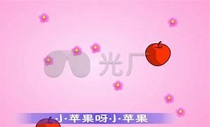 文科版小苹果苹果手机文本朗读-第2张图片-太平洋在线下载