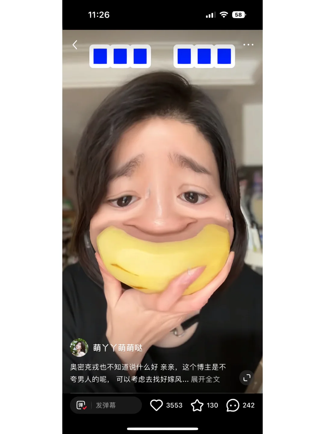 土豆客户端开启弹幕电脑弹幕互动游戏下载-第2张图片-太平洋在线下载