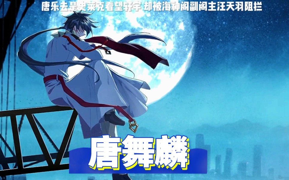 唐乐客户端乐牛大唐长歌电脑版下载-第2张图片-太平洋在线下载