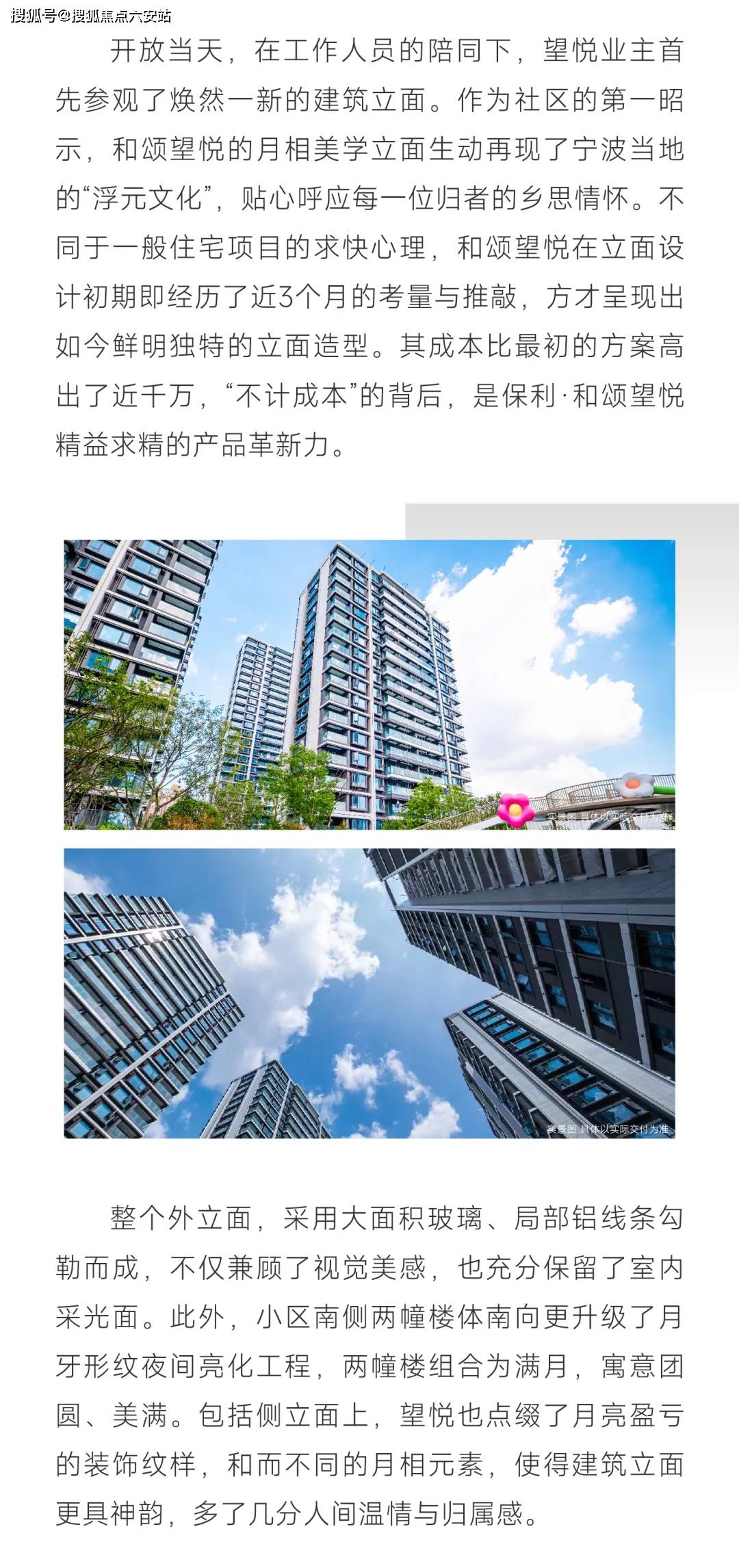 安卓版悦头条下载头条app下载安装到手机