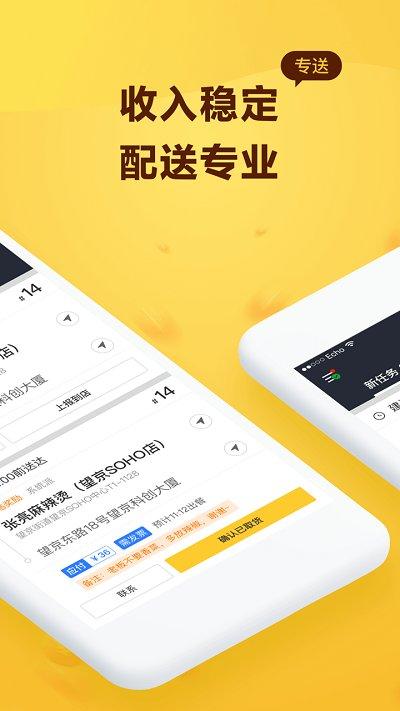 微客户端手机版微关爱手机定位官网