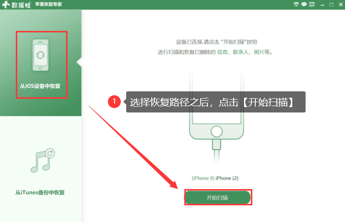 苹果助手itunespc版苹果itunes电脑版怎么下载