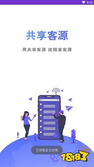 掌中客源苹果版客源客软件是真骗局吗-第2张图片-太平洋在线下载