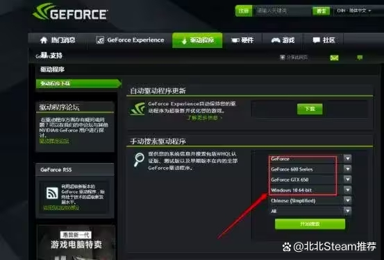 客户端不匹配现象阻止与规则不匹配的入站连接-第2张图片-太平洋在线下载