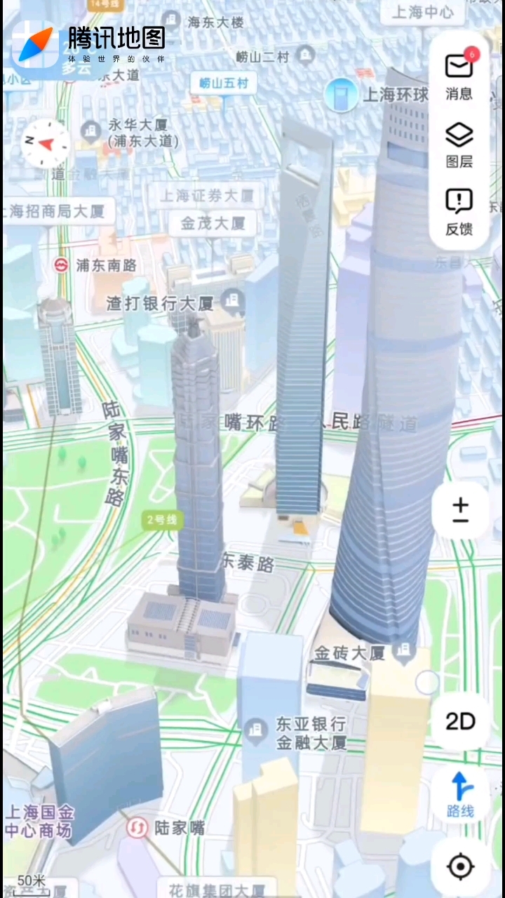 腾讯地图手机版2019年腾讯地图车机版2024最新版