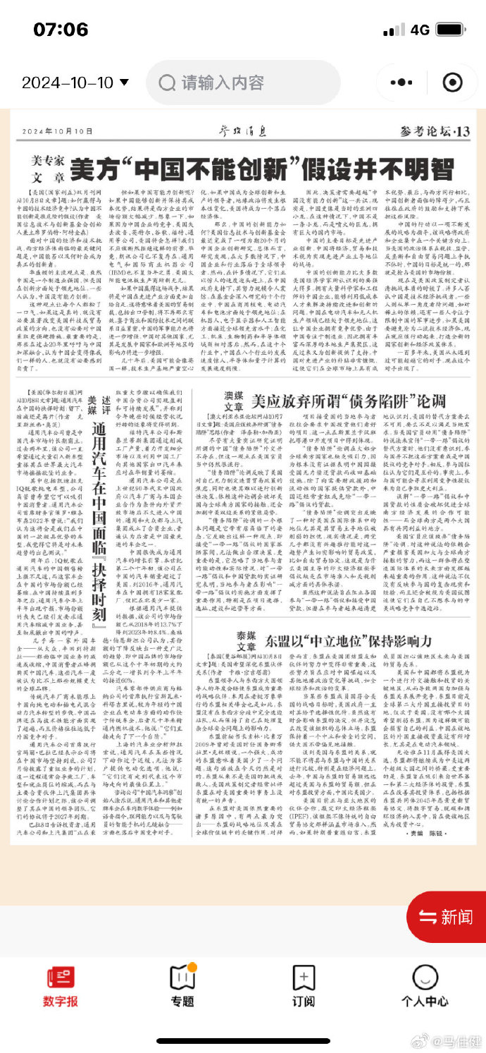 战争打击下载手机版游戏的简单介绍-第2张图片-太平洋在线下载
