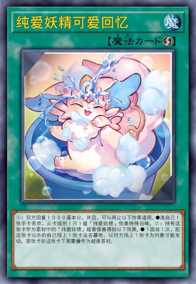 ygopro安卓版1.5.0ygopro汉化版ios直装版
