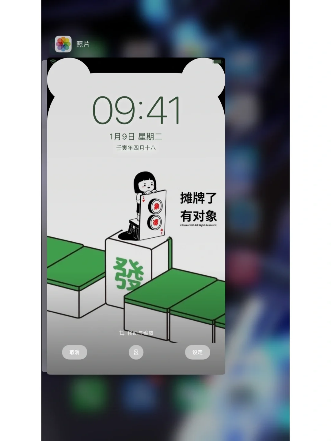 苹果版云中麻将新云中麻将苹果版下载
