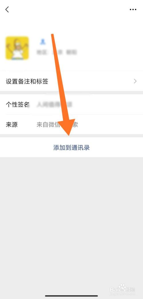 微信客户端id2024最火的微信号id-第2张图片-太平洋在线下载