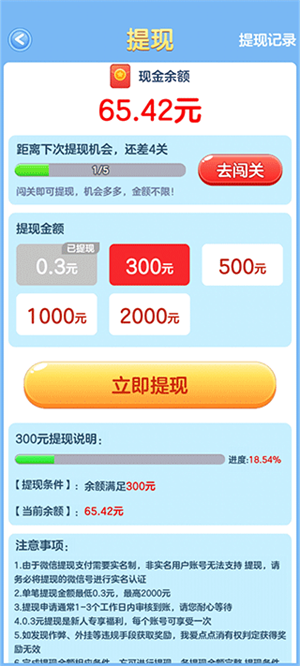 我爱看片1.0.2苹果版绿巨人app免费破解无限观看黑科技ios