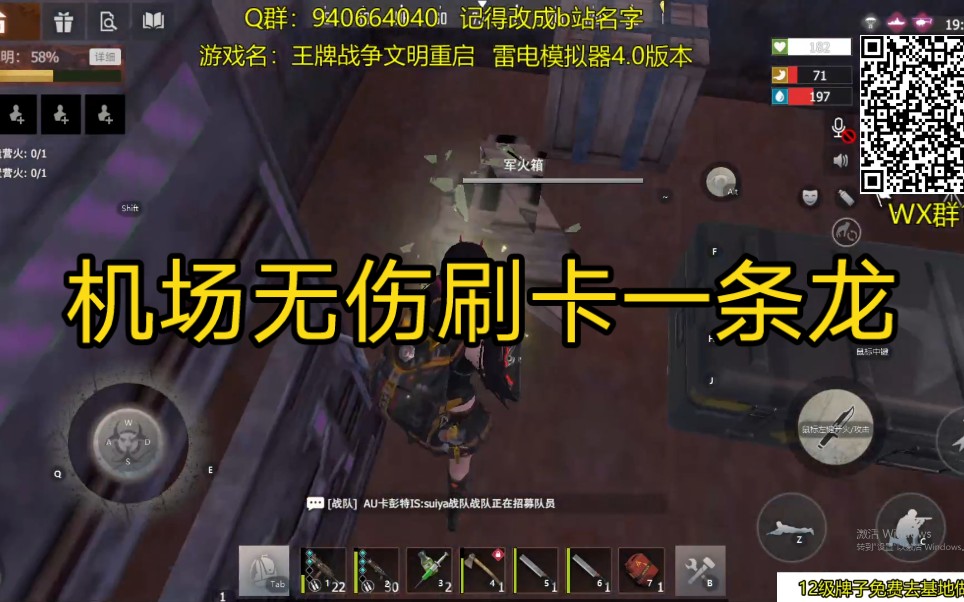 文明重启手机版卡机了文明重启王牌战争模拟器-第2张图片-太平洋在线下载