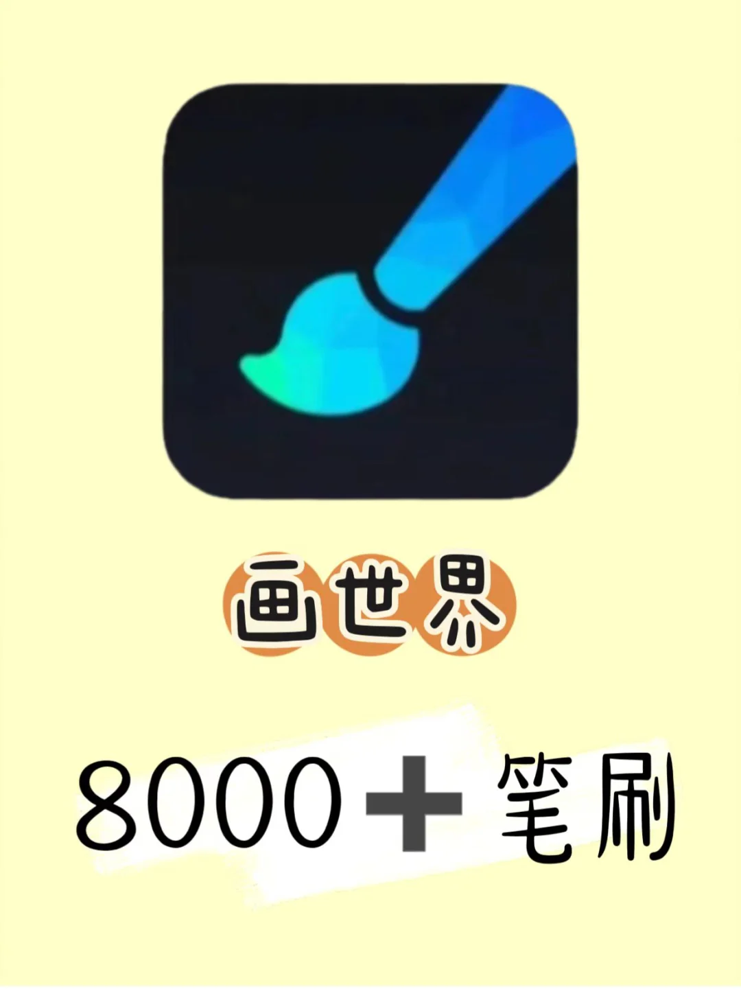 手机版ps画笔无法使用ps无法使用画笔工具因为目标通道被隐藏