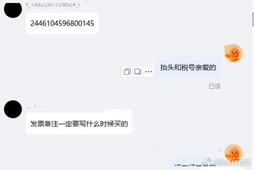 tao淘宝客户端域名淘宝客户端pc版下载官网-第2张图片-太平洋在线下载