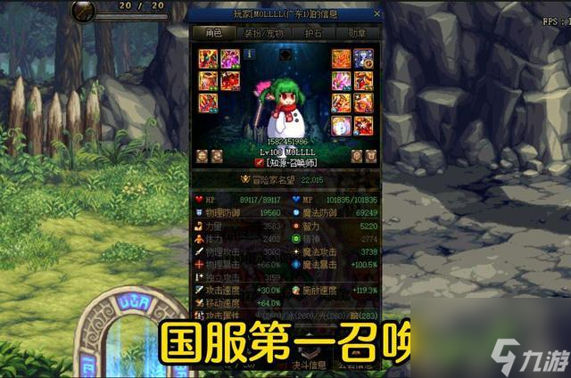 dnf连招客户端位置dnf剑魂pk连招教学