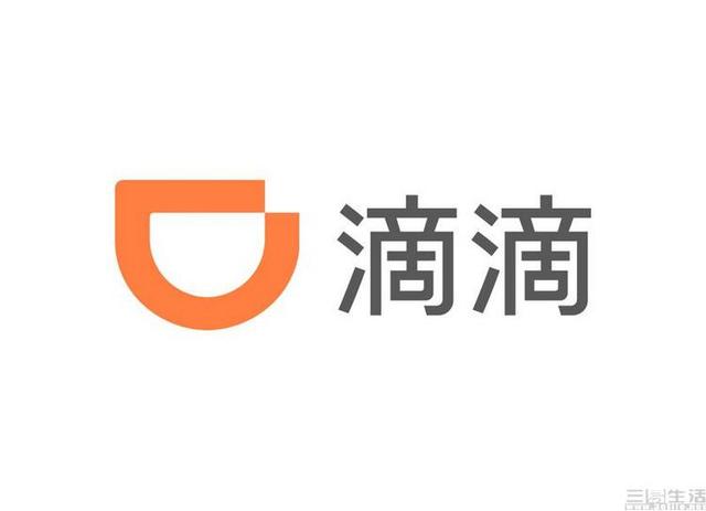 关闭滴滴客户端推送怎么关闭滴滴车主自动弹窗-第2张图片-太平洋在线下载