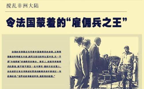 谁是军神安卓版共和国元帅中谁是军神