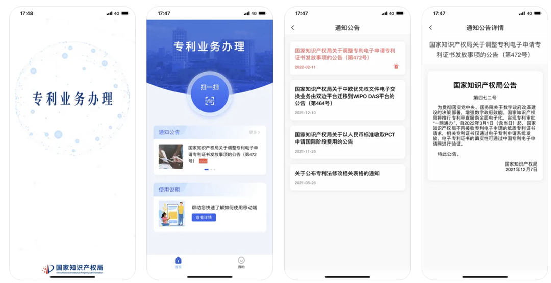 移动白金客户端移动白金卡有什么待遇