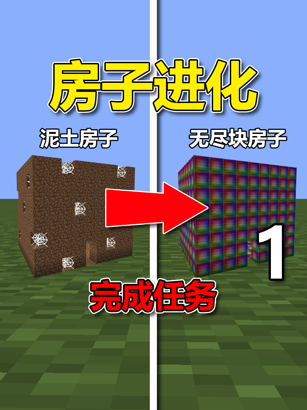 我的世界经验条手机版我的世界手机版网易版最新钻石分布-第2张图片-太平洋在线下载