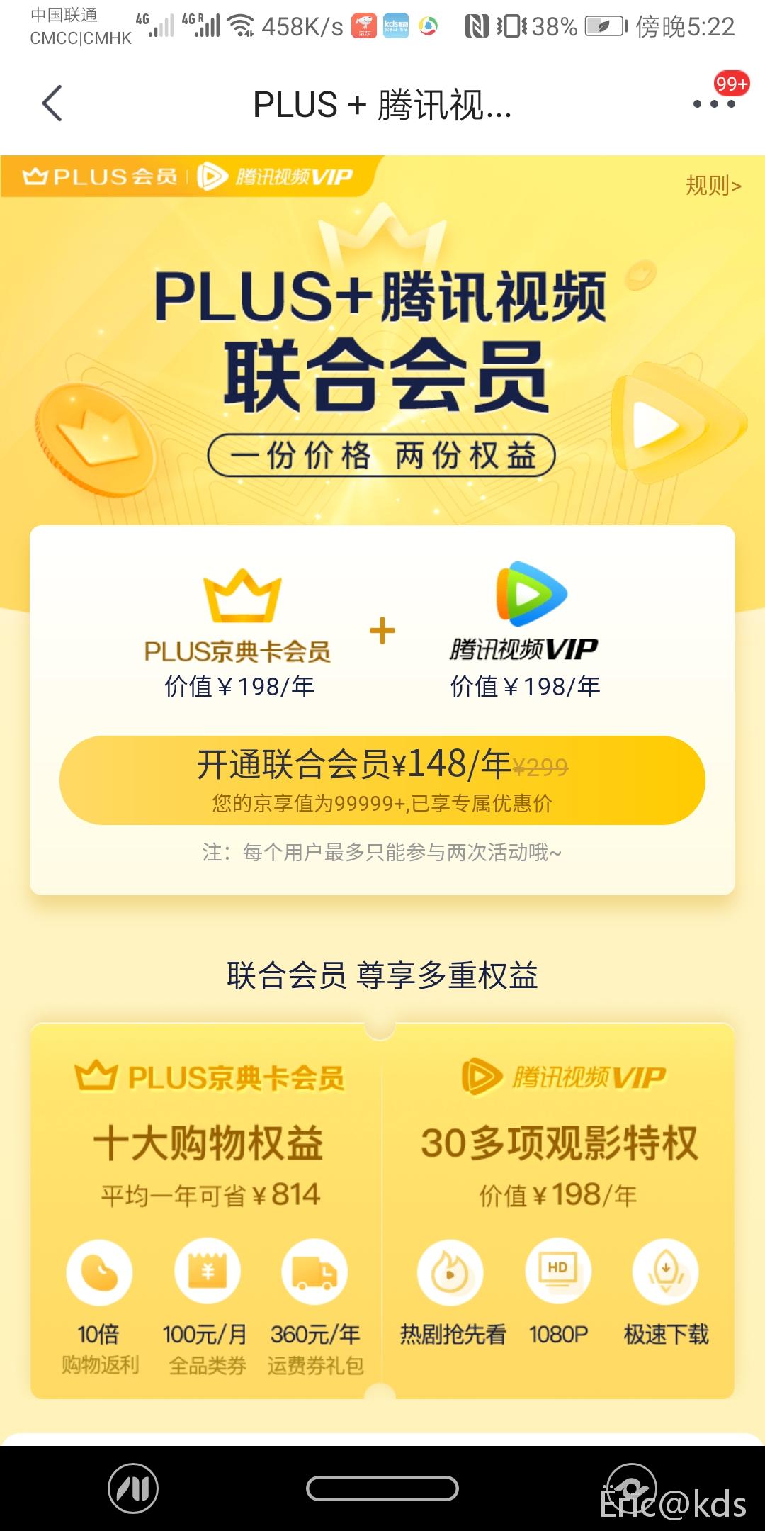 腾讯哪个客户端好腾讯客户端官网下载