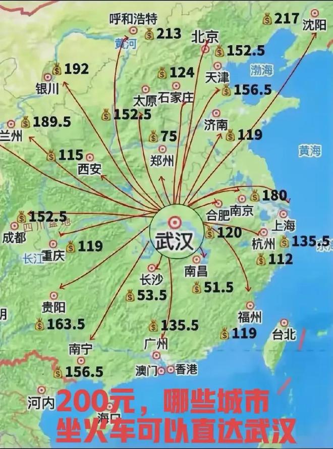 关于火车中国地图手机版下载的信息-第2张图片-太平洋在线下载