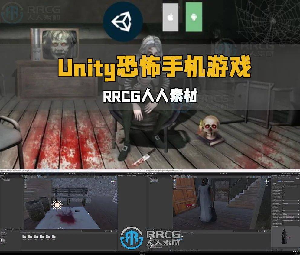 各种好玩的手机版恐怖游戏的简单介绍-第1张图片-太平洋在线下载