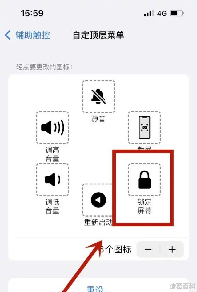 手机桌面怎么设置简易版手机桌面布局怎么设置好看