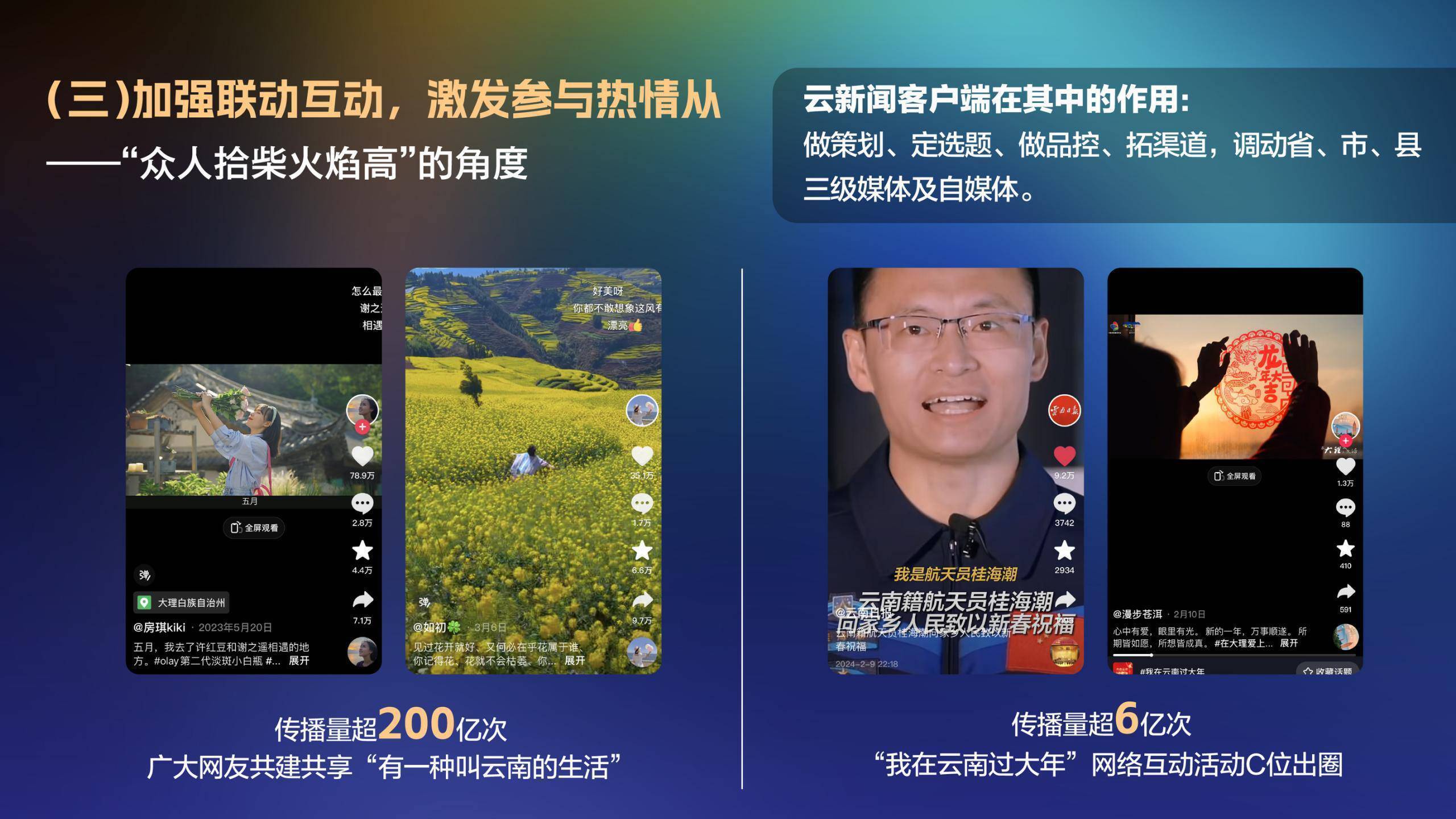怎么打开论坛客户端飞雪acg论坛客户端下载-第2张图片-太平洋在线下载