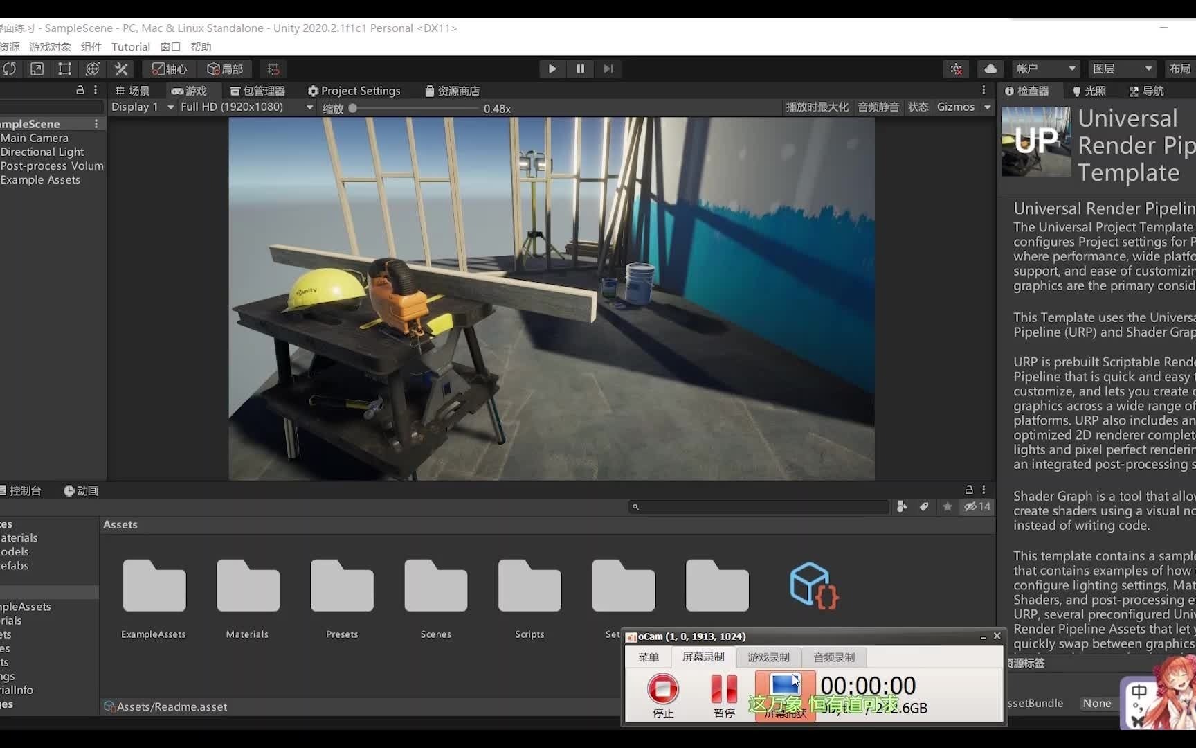unity+游戏客户端unity3d游戏引擎下载官网