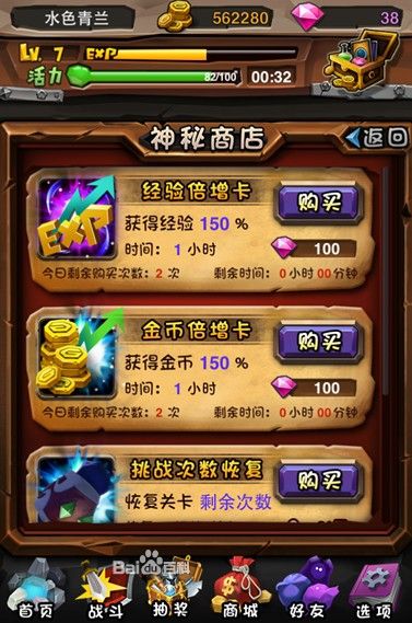 赏金达人安卓版赏金猎人安卓版下载