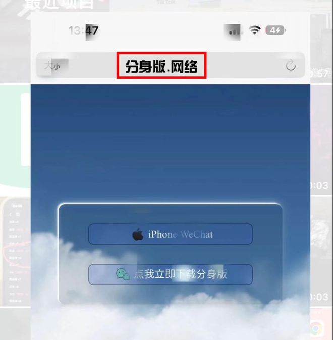魅力多开苹果版世界征服者4破解版ios-第2张图片-太平洋在线下载