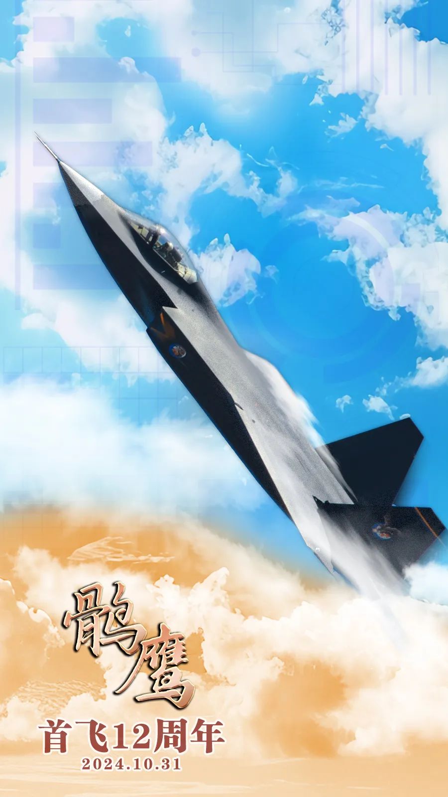 邀游中国2苹果手机版遨游中国2手机版下载中文版
