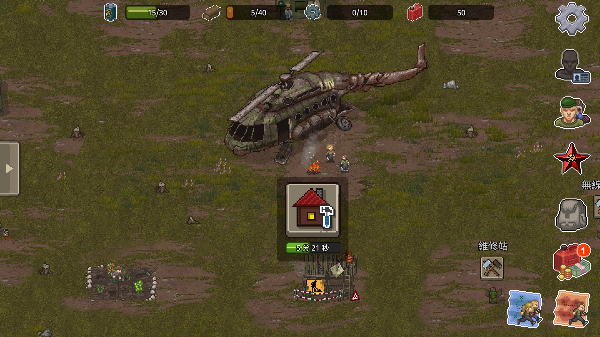 minidayz安卓版中文版minidayz+12破解版