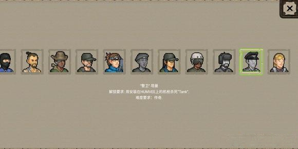 minidayz安卓版中文版minidayz+12破解版-第2张图片-太平洋在线下载