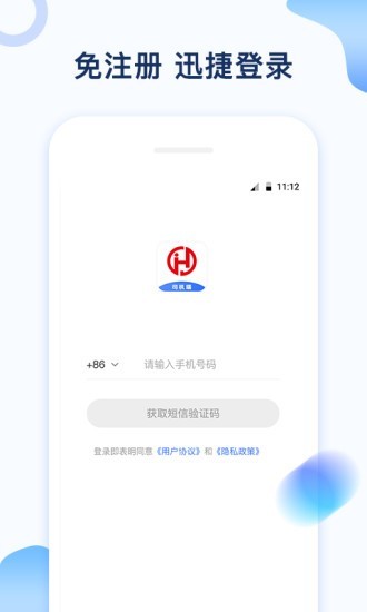 如何下载司机客户端炉石传说国服pc端预下载开启