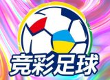 al足球安卓版足球经理单机版手机版