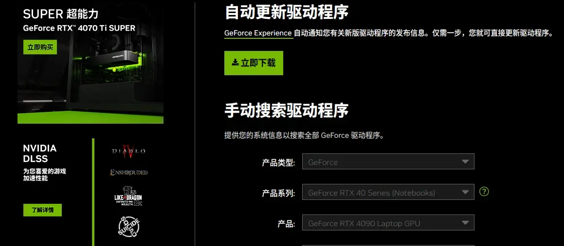 pbe客户端无法下载pbe新版客户端怎么汉化-第2张图片-太平洋在线下载