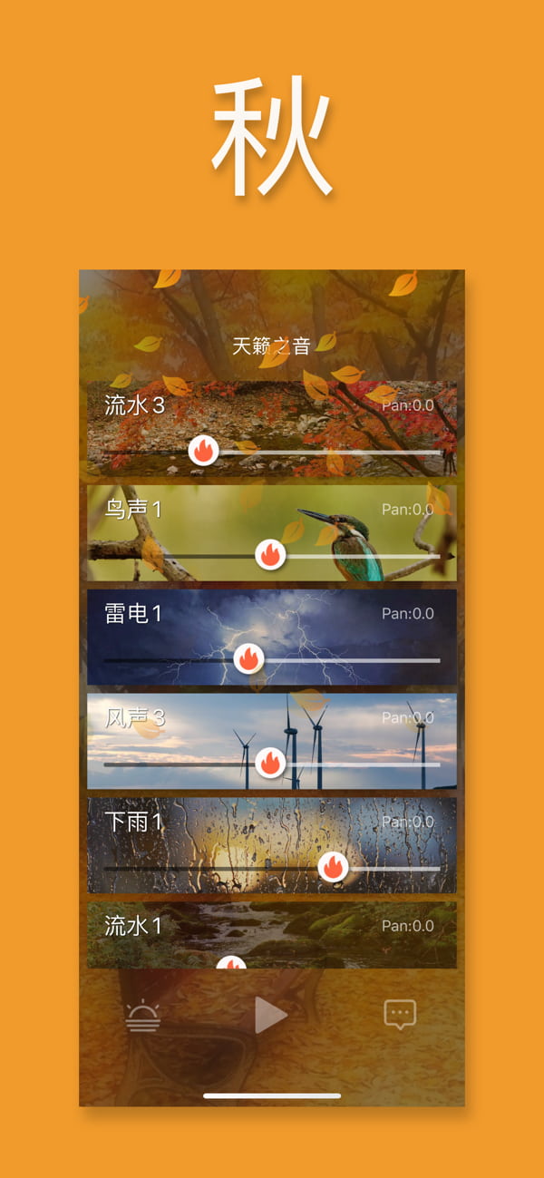 懒人音乐播放器手机版免费音乐播放器app哪个最好用-第2张图片-太平洋在线下载